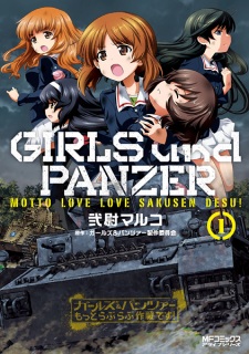Girls und Panzer - Motto Love Love Sakusen desu!