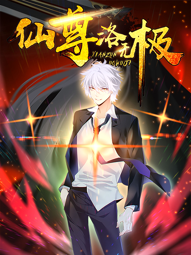 Rebirth God Immortal in The City