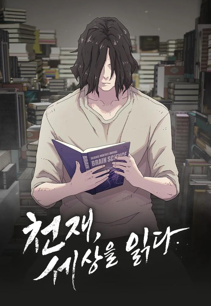 The Genius Who Sees Through the World